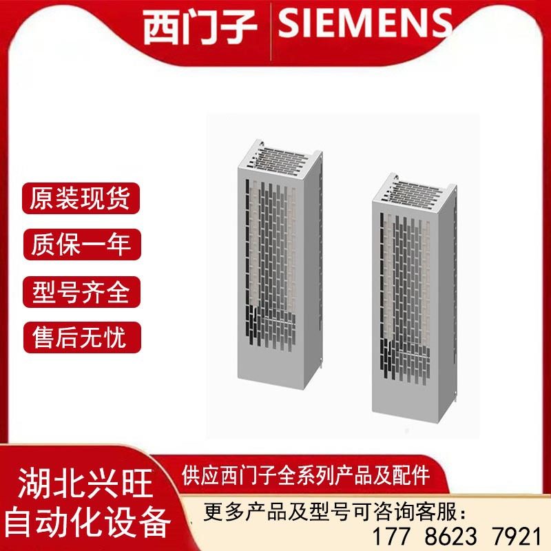 6SL3203-0BE31-8BA0 G120X 380V 进线侧功率组件EMC滤波器