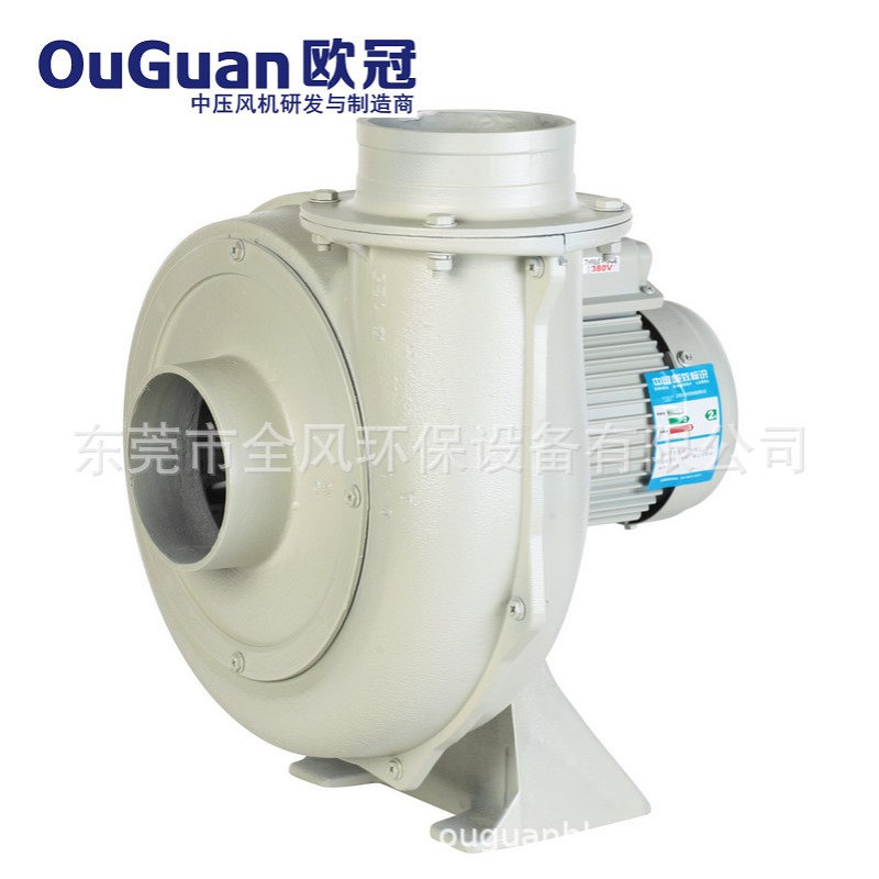 220V 380V全风鼓风机FMS-202A离心式低压鼓风机 欧冠