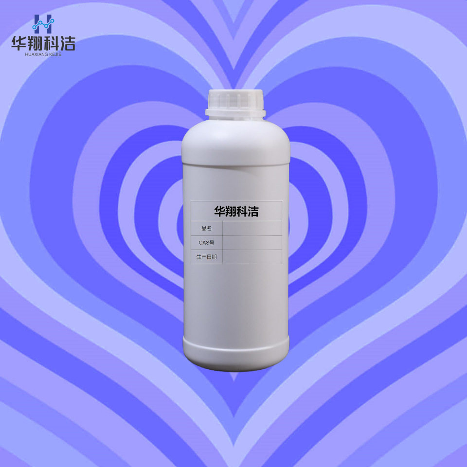 氟蚁腙原料【67485-29-4】98% TC伏蚁腙其它化工中间体,模玩/动漫/周边/娃圈三坑/桌游,文化/体育周边,淘宝优惠券,粉丝福利购,淘宝优惠卷