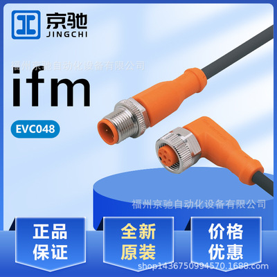 EVC048 EVC049 EVC04A EVC050 EVC051 EVC052 EVC053 EVC054