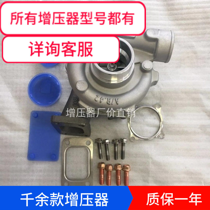 云内4102/4105/J65小铲车J60S/4100潍坊华东小装载机/涡轮增压器