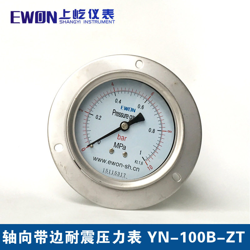不锈钢轴向带边耐震压力表YN-100B-ZT 双刻度MPA/bar Y-100ZT抗振