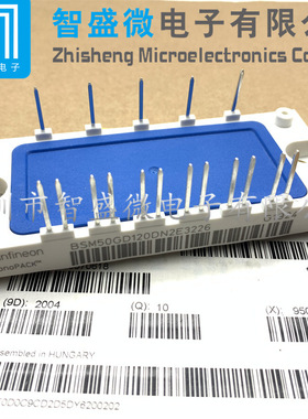 BSM50GD120DN2E3226     IGBT变频器模块 可控硅 整流桥