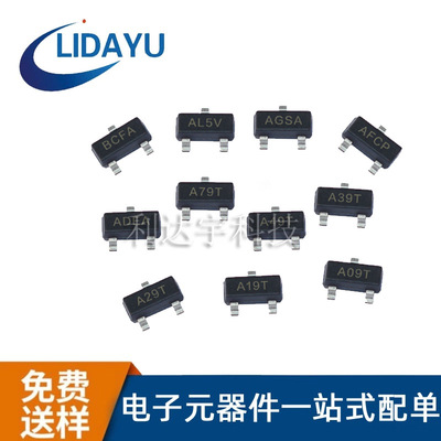 原厂供 场效应MOS管 AO3404 CJ3404 贴片SOT-23 N沟道 现货优势