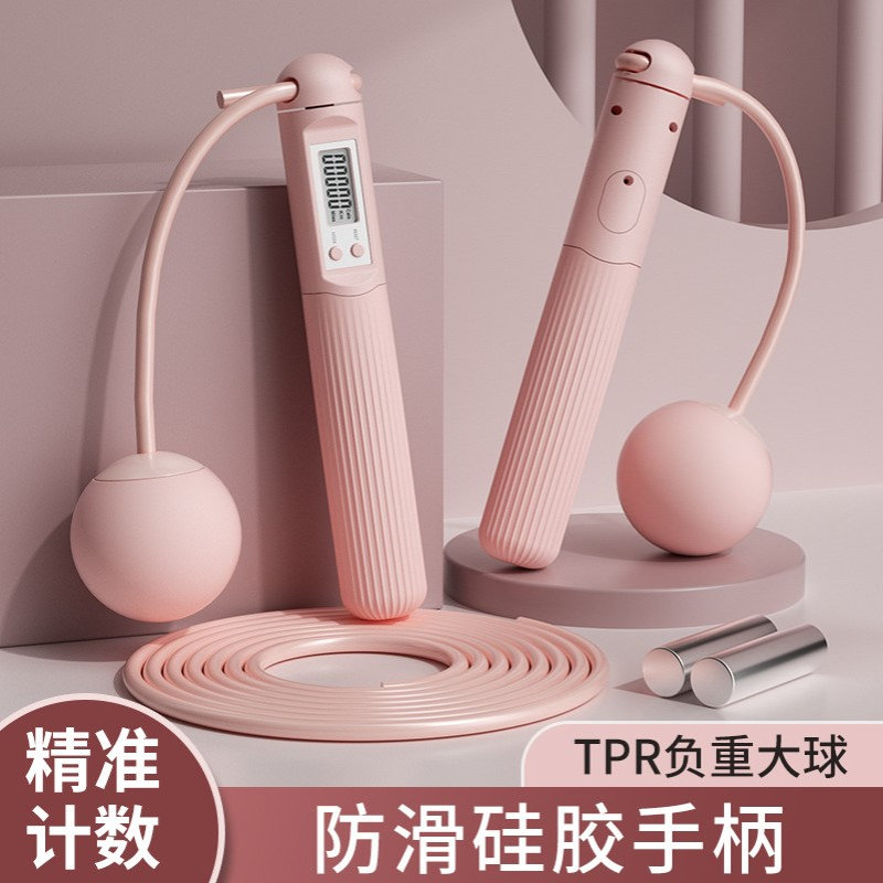 无绳跳绳计数款中考儿童成人款专用钢丝绳运动用品智能计数跳绳