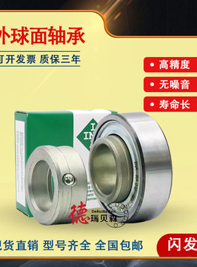 德国进口外球面轴承RA012-NPP-FA106 RA014-NPP RA015NPPB