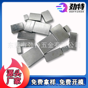沉重铁 配重铁 充电器配重块五金冲压件五金加重铁 厂家现货直销