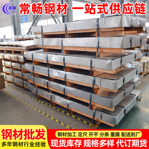 DC56D+Z宝钢  热镀锌板卷 0.5-2.5  高锌层材料 价格特惠