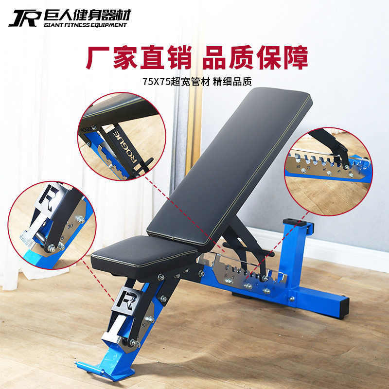 商用哑铃凳专业多功能飞鸟商家用卧推凳健身房仰卧板可调节健身椅