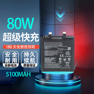 适用于努比亚 Z50S Pro NX713J电池Z50 Ultra NX712J全新电板