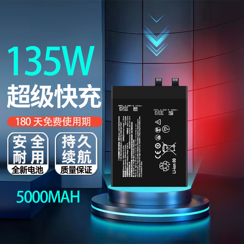适用于努比亚红魔7pro游戏电池nubia 7s电板NX679J NX709J/S