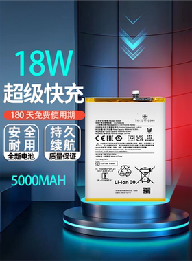 适用小米红米redmi12电池红米12C/13C全新电池BM5R BN5K BN5Q电板