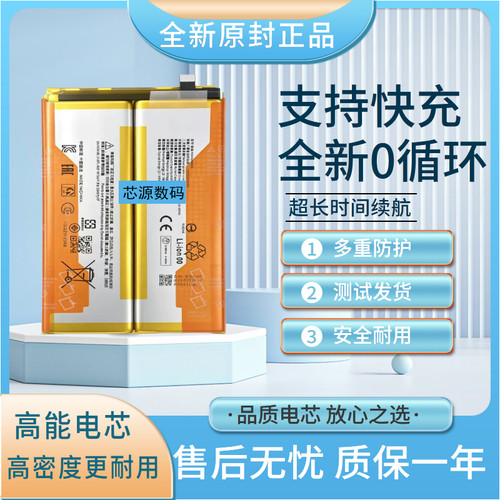 适用于小米红米Redmi A7Pro电池A5 A3 A1手机电池BM6S BP5E BN5R