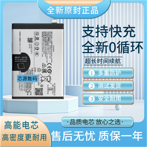 适用于vivo Y31 5G 手机电池Y21d电池V2068A全新大容量BB21电板