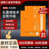 适用红米Note2 BM44电池 BM45小米2S红米2A1S电池BM42 Redmi NOTE