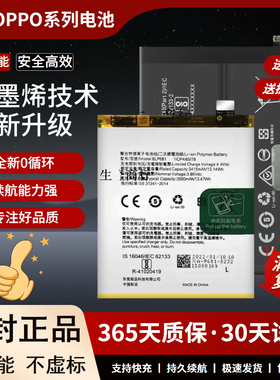 适用OPPO K1 K3 K5 K7 K9s电池BLP689/BLP715/751/BLP755/811