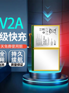 适用华为M3青春版10.1寸平板全新电池BAH-W09/AL00 HB26A510EBC