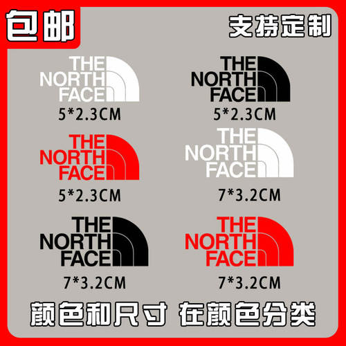 衣服烫标TheNorthFace北面标志logo贴修复羽绒服烫印热转印烫画贴
