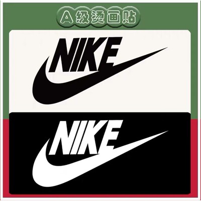 适用于耐勾勾标立体硅胶银色反光烫画热转印DIY胸口标裤子标LOGO