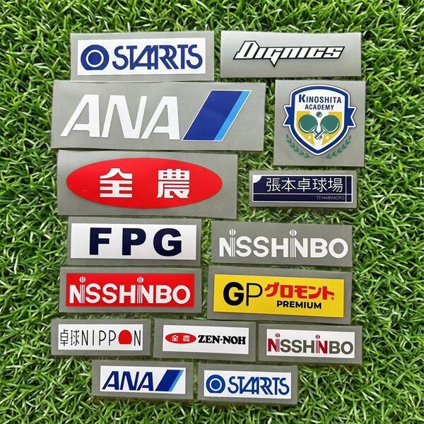 日本乒乓球比赛服广告DIY定制印刷赞助商球衣印花定做蝴蝶热转印