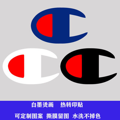现货运动品牌冠J印花LOGO热转印贴纸白墨烫画DIY衣服背包图案烫印
