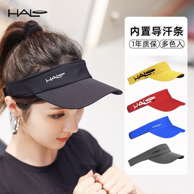 Halo专业跑步导汗帽遮阳速干薄款大头围透气空顶帽超轻运动帽子女