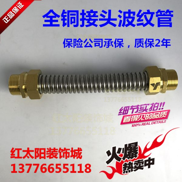 精品铜头管空调管铜头波纹软管304不锈钢空调风机盘管金属软管6分