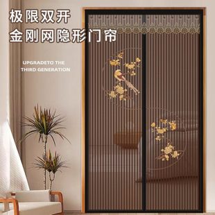 家用新款 门帘防蚊夏季 高档磁性自吸入户大门全磁条磁铁对吸纱门窗