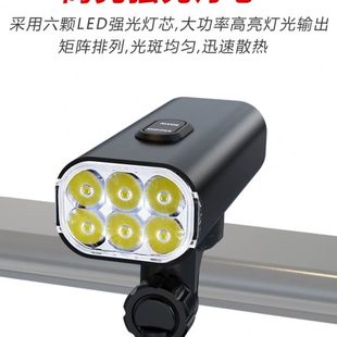 公路自行车灯夜骑行前灯USB充电超亮强光一体碳纤维扁把金属防水