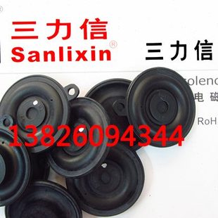 G25 Sanlixin三力信电磁阀膜片密封件 E20 SLP1DF02N1D13 H35