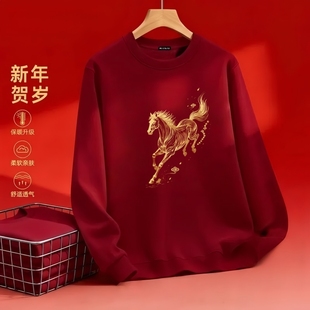 2026新年国潮风马图案圆领卫衣男士本命年红色保暖百搭长袖衫上衣
