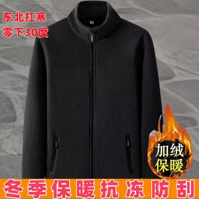 男士立领摇粒绒外套冬季加绒加厚保暖防寒拉链开衫外套男款上衣