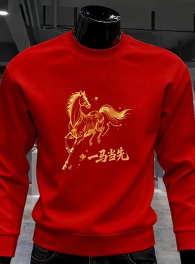 马年新款男士红色卫衣2026本命年印花圆领套头长袖上衣男潮流百搭