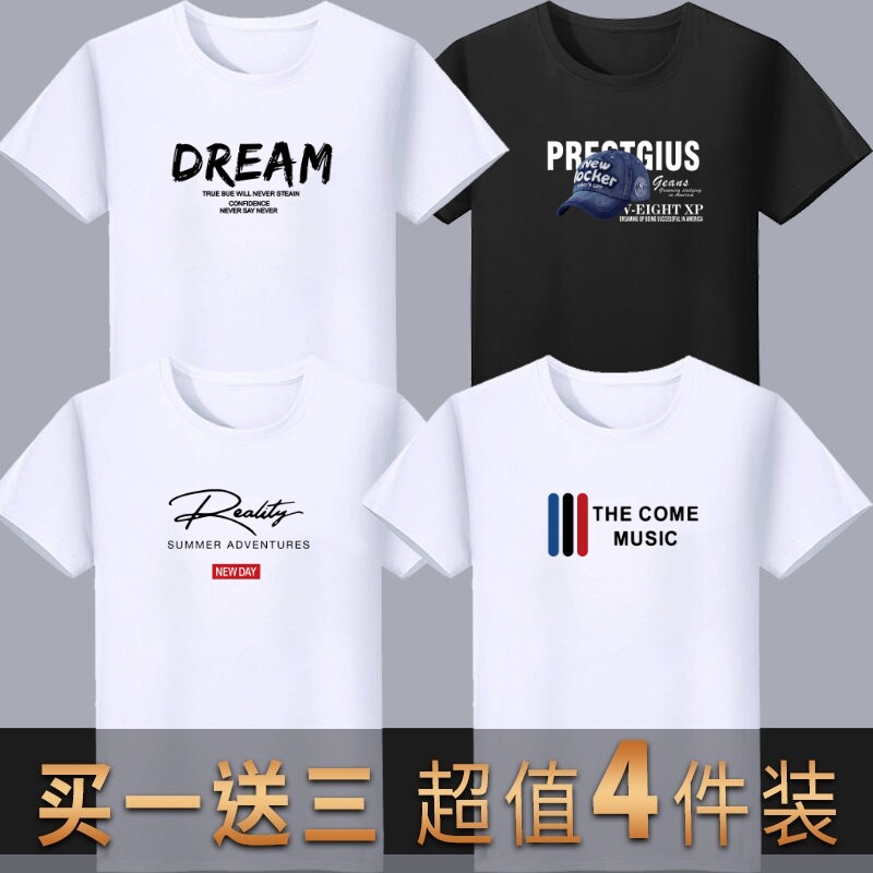 夏季新款男士短袖T恤衫港风潮流男装t恤圆领百搭宽松透气上衣男