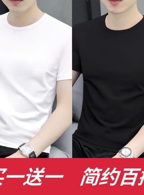 男士短袖t恤新款夏季百搭白色圆领纯色潮流简约修身体恤打底上衣