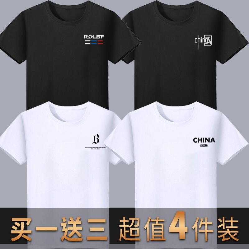 夏季男士短袖t恤新款韩版圆领T透气修身半袖印花体恤品质男装上衣