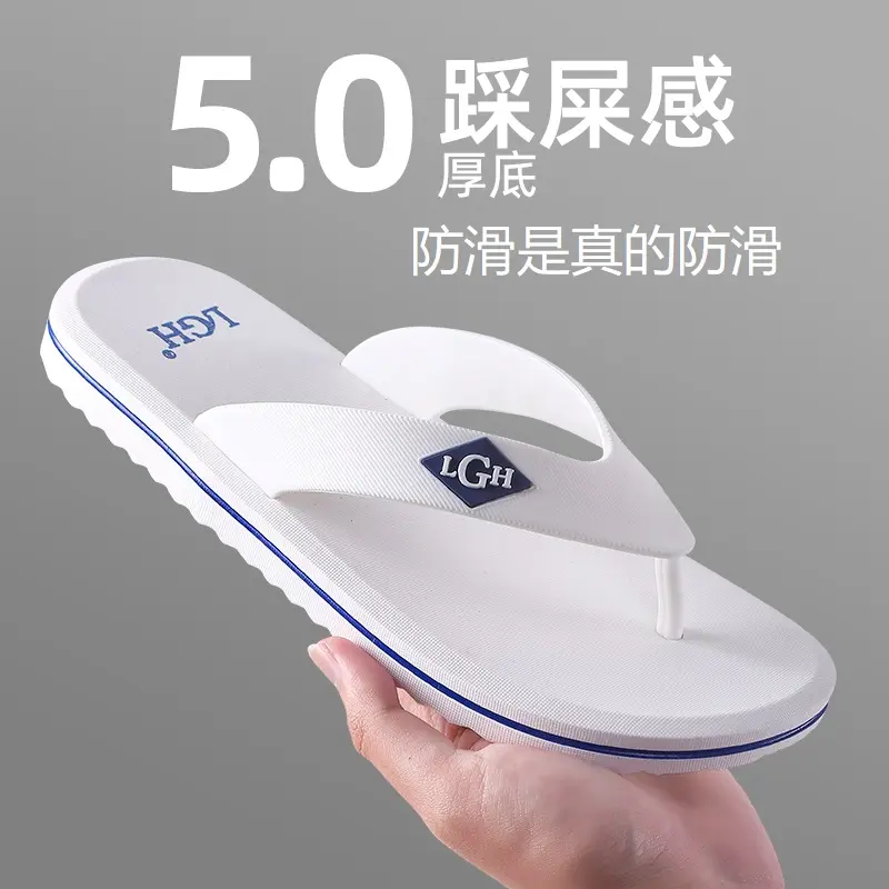 2024男士人字拖夏季潮流防滑耐磨外穿出游人字拖鞋出游户外个性拖
