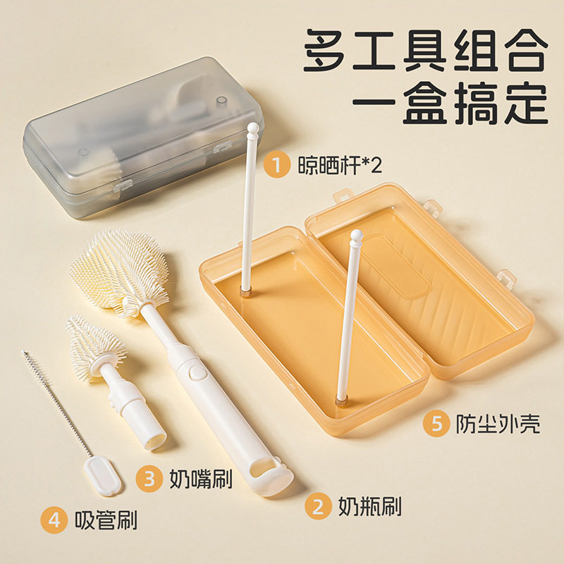 儿童便携式奶瓶刷新生婴儿清洁刷