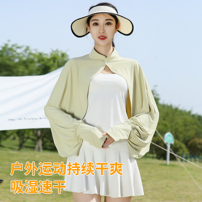 防晒披肩女大码开车骑车斗篷透气