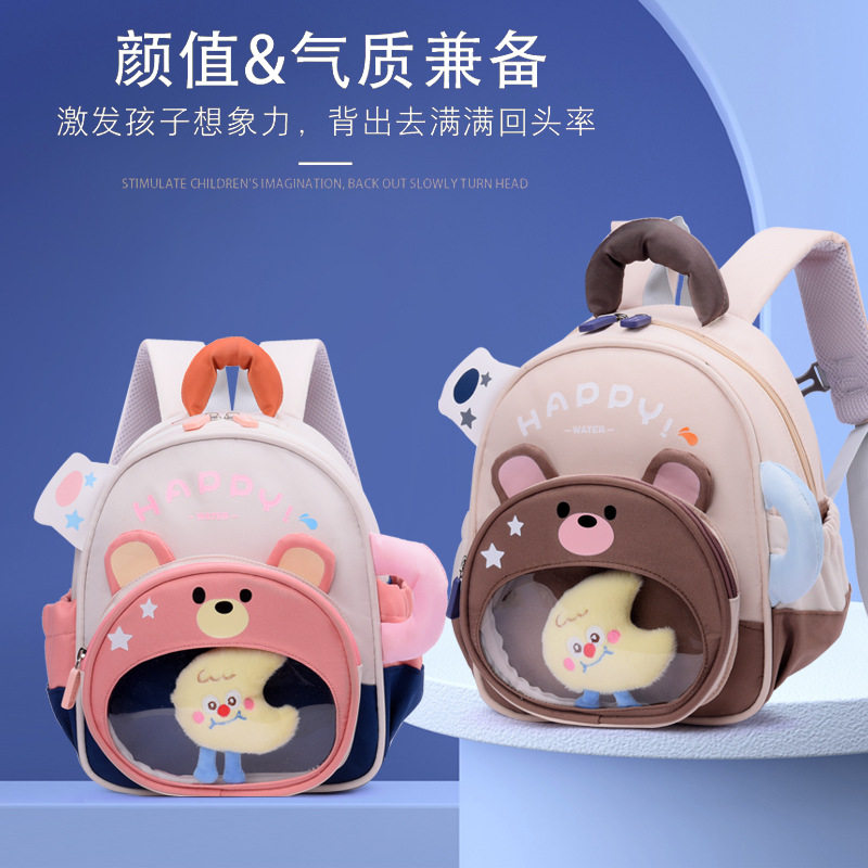 新款卡通可爱书包幼儿园宝宝入园