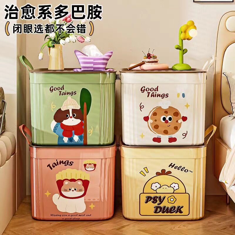 杂物收纳箱多功能零食玩具整理筐