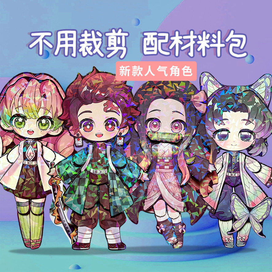 弥豆子炭治郎【赠拼装工具】