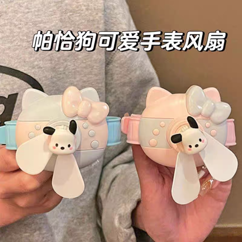 迷你卡通儿童手表风扇手持超静音