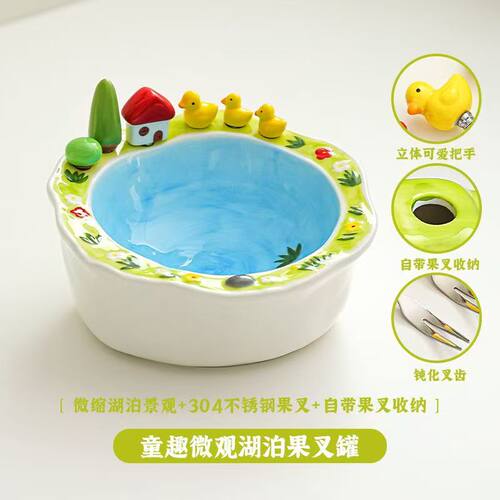 可爱卡通陶瓷水果盘带小叉子家用