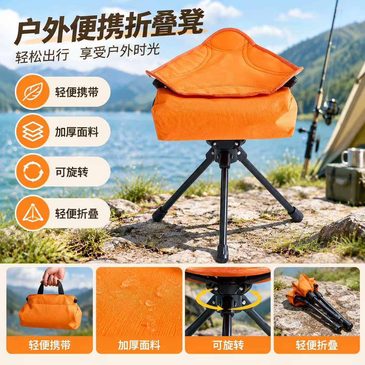 户外野营三角叠凳便携式骑行可
