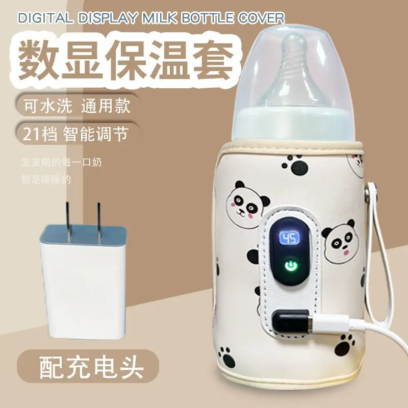 数显恒温奶瓶保温套新生婴儿便携温奶器usb外出轻便夜奶神器通用