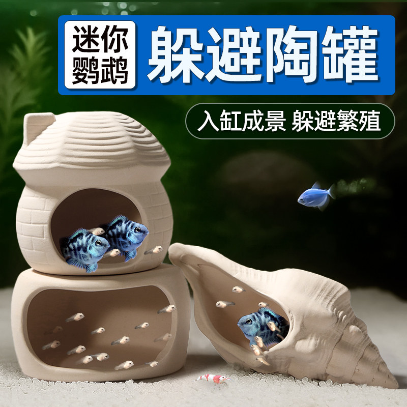 仓鼠陶瓷窝躲避屋冰屋降温用品
