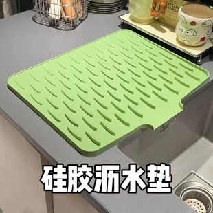 台面斜坡硅胶沥水垫厨房防烫隔热锅垫加厚台面垫子防滑菜板固定垫