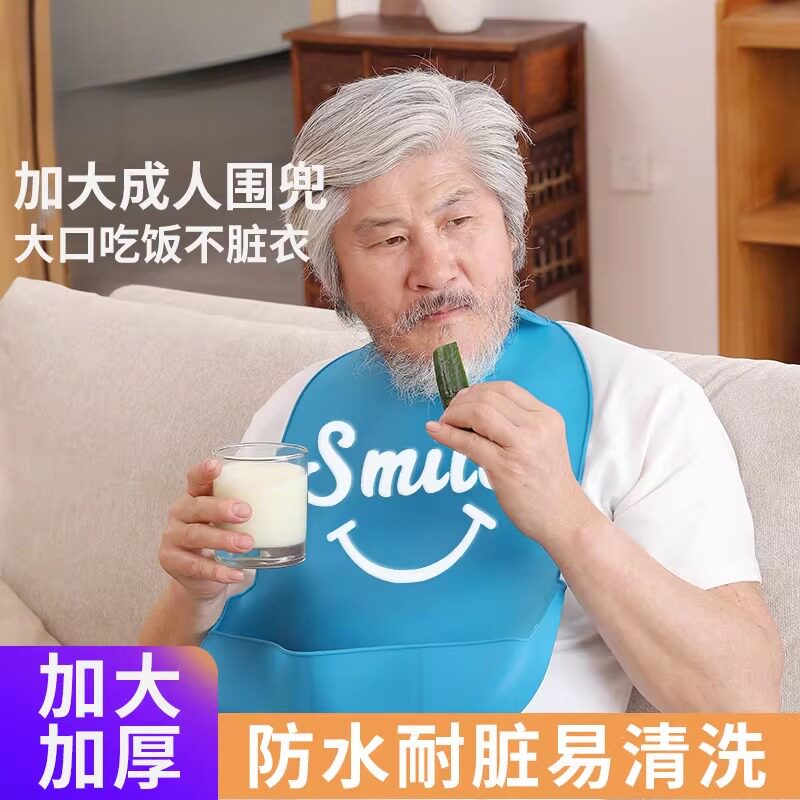 大号老年人吃饭围饭兜防水防漏