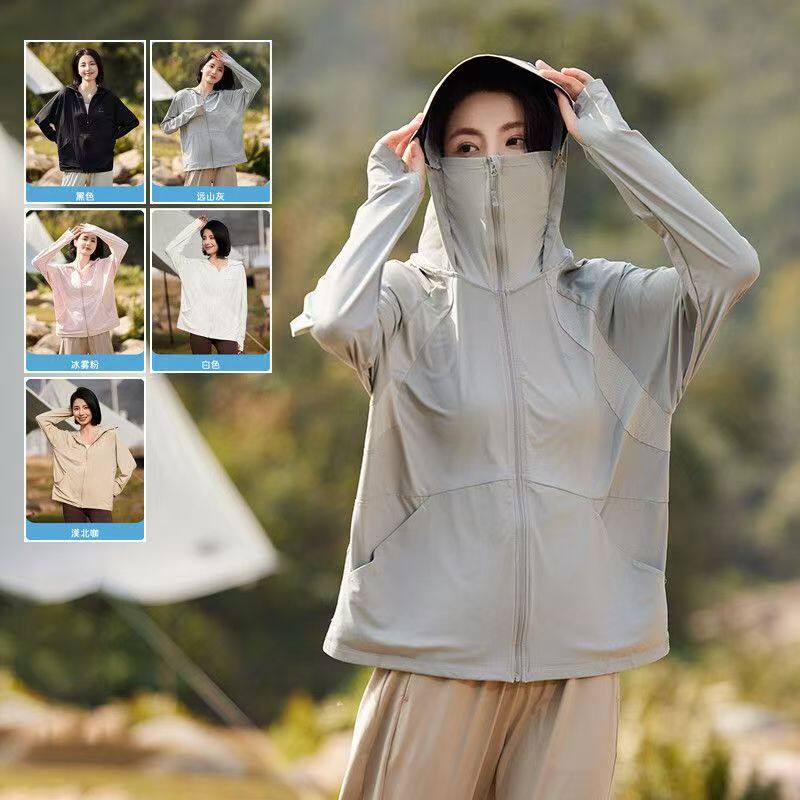 防晒服夏季2026新款男女同款冰丝冰感防紫外线户外休闲防晒衣外套